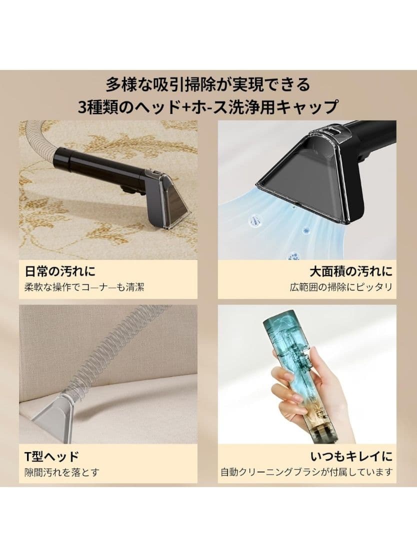 COCEAN リンサークリーナー カーペットクリーナー 家庭用スチームクリーナー