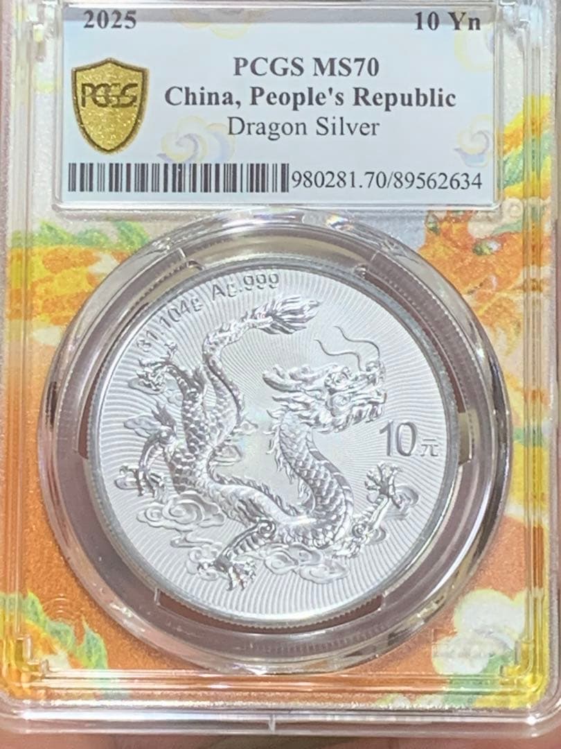 2025年 ドラゴン銀貨 & 2015年 万里の長城銀貨