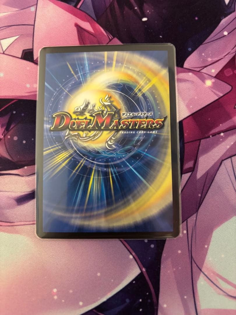 音卿の精霊龍ラフルルラブ 金トレジャー