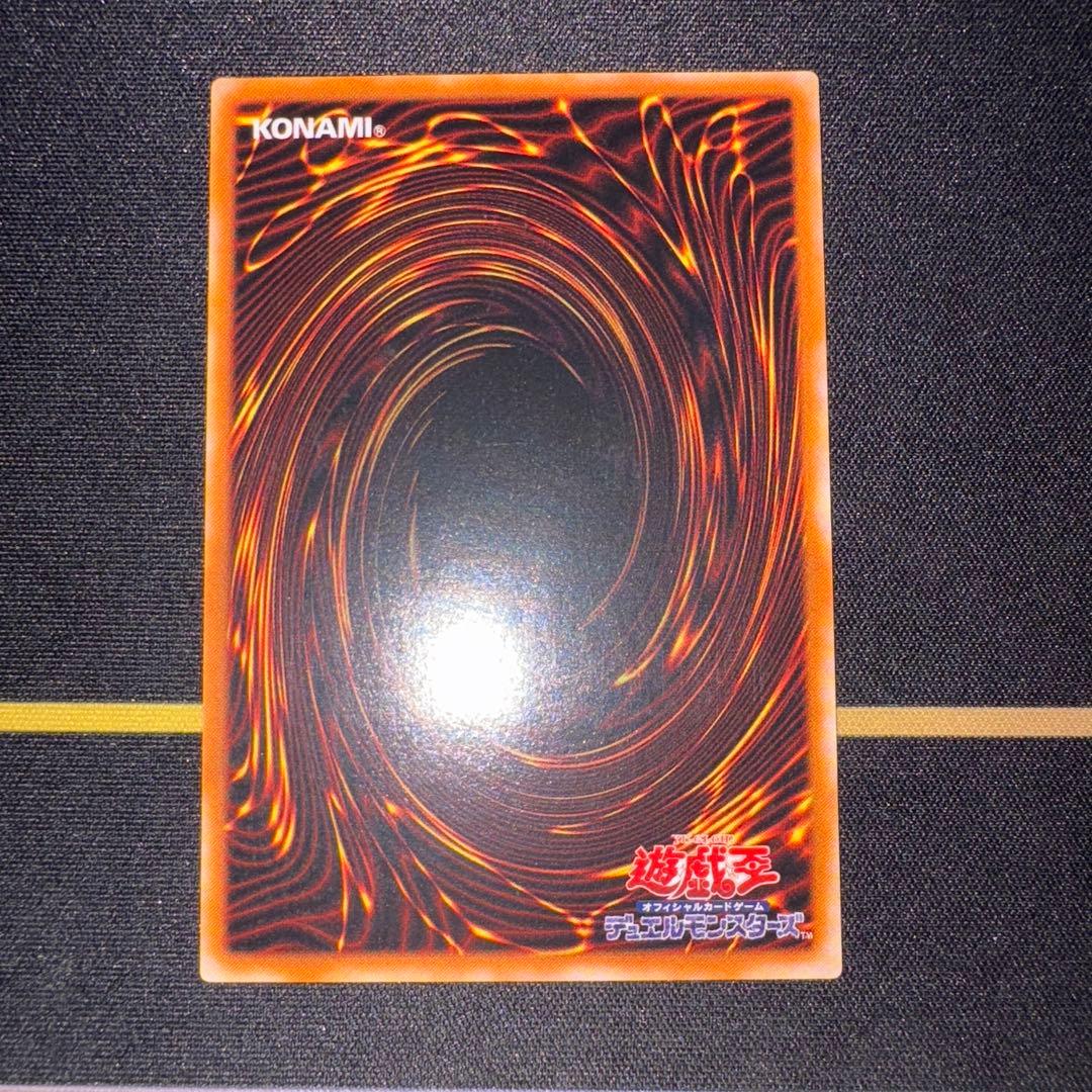 カオスソルジャー開闢の使者 レリーフ アルティメット