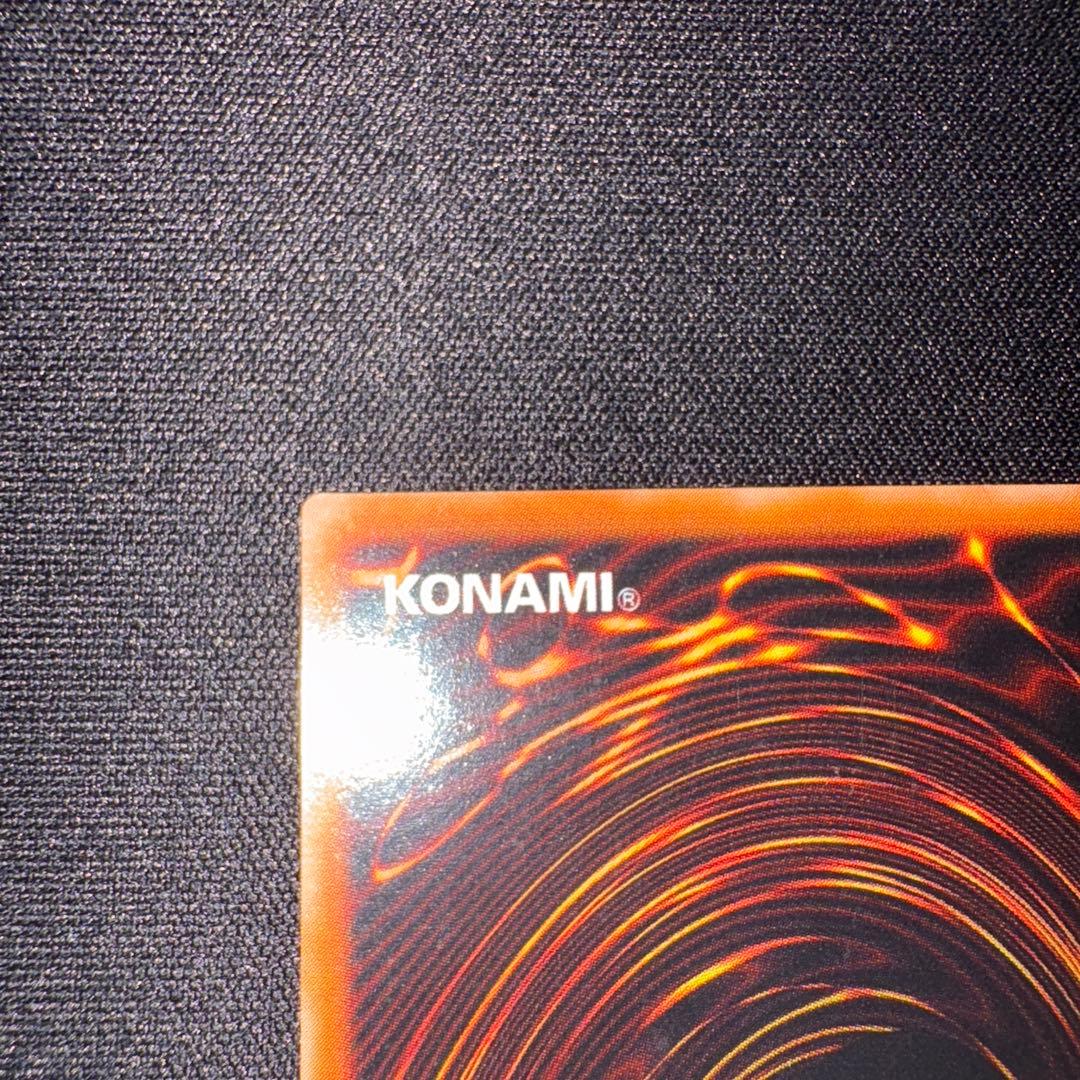 カオスソルジャー開闢の使者 レリーフ アルティメット