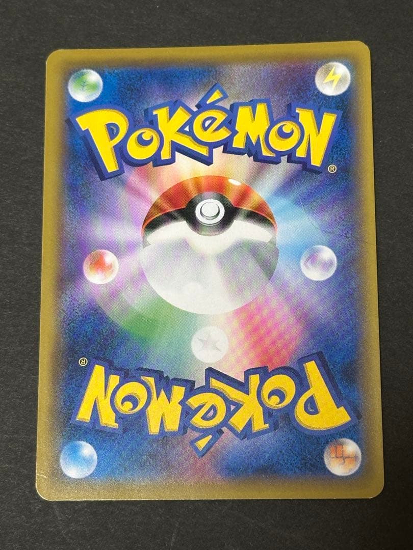 ソルガレオ&ルナアーラGX SR SM11b 063/049