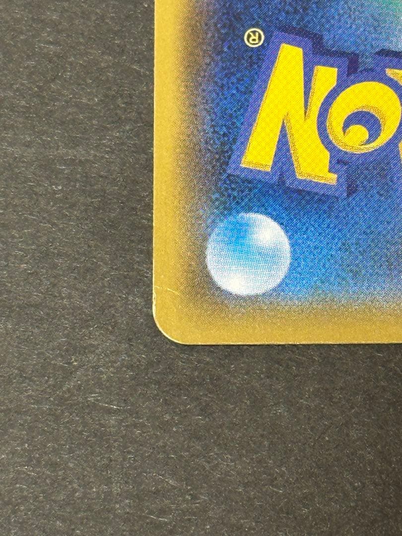 ソルガレオ&ルナアーラGX SR SM11b 063/049