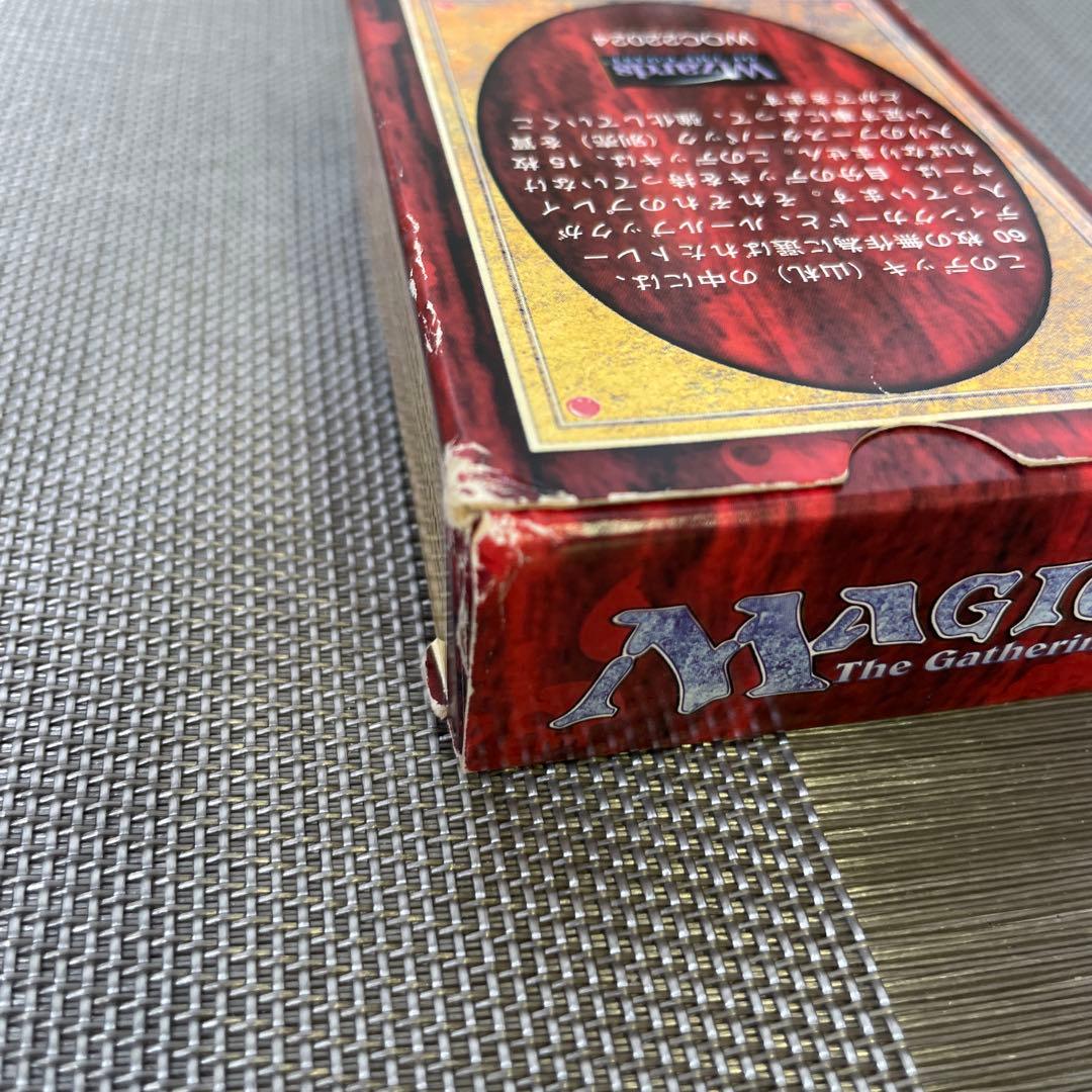 2-8 MAGIC The Gathering 第5版 日本語版