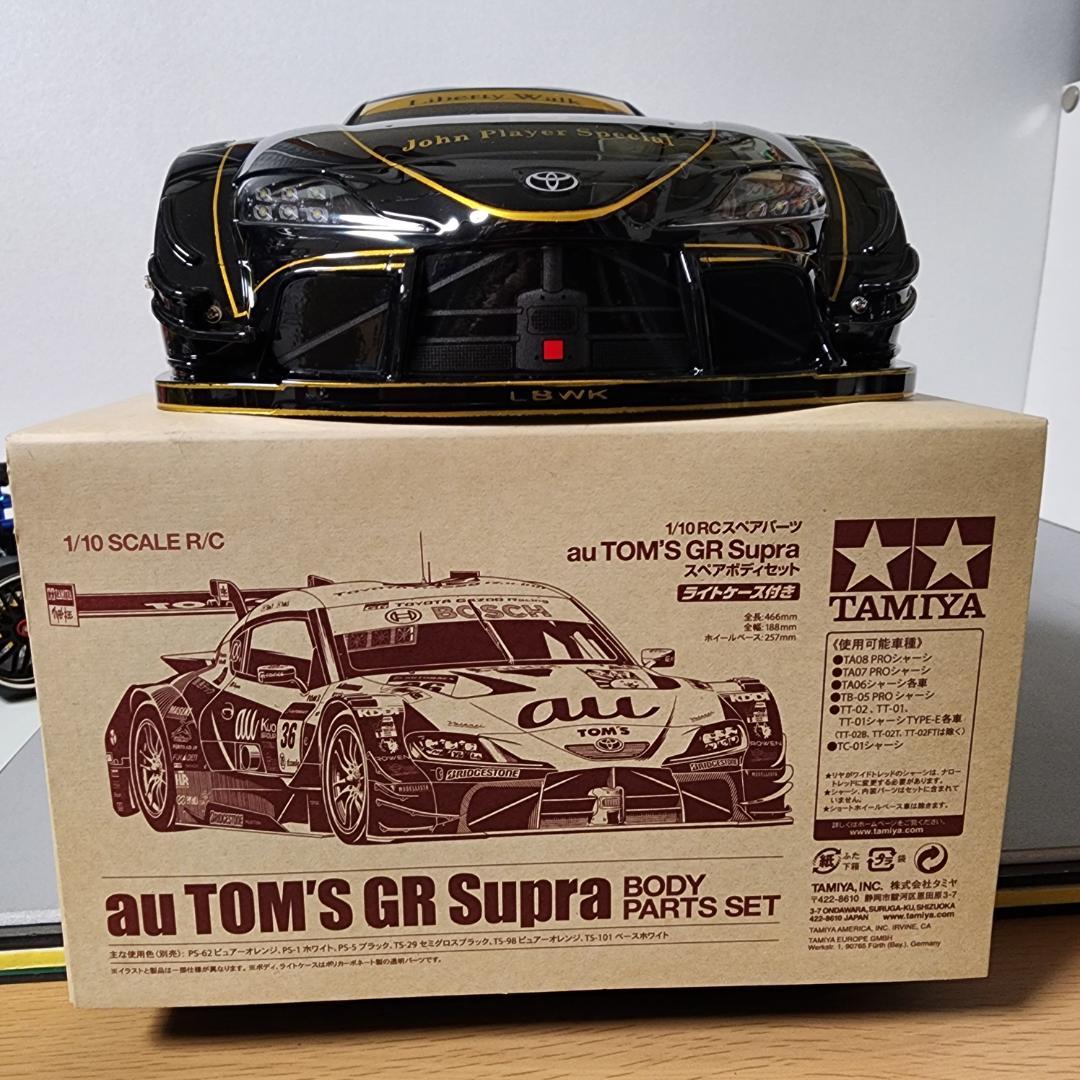 タミヤ 1/10 GR スープラ スペアボディ 竜