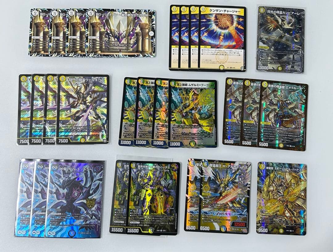 青白天門　アドバンス対応パーツ付き