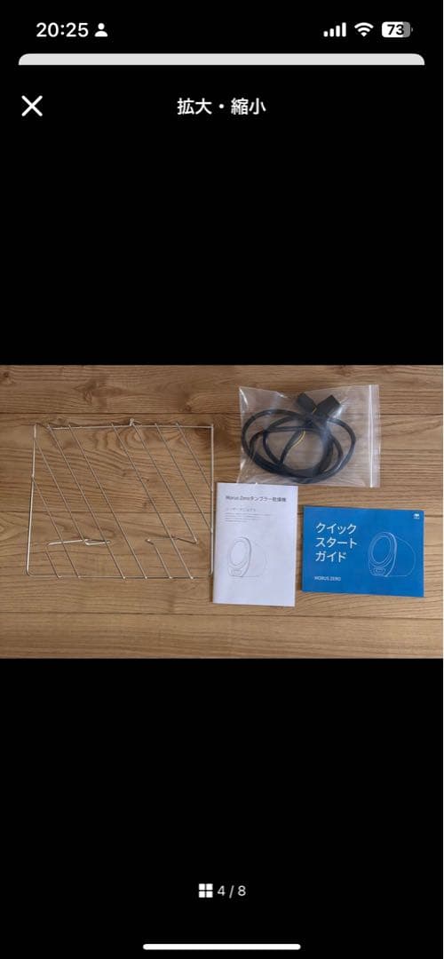 Morus Zero 電気式乾燥機 1.5kg