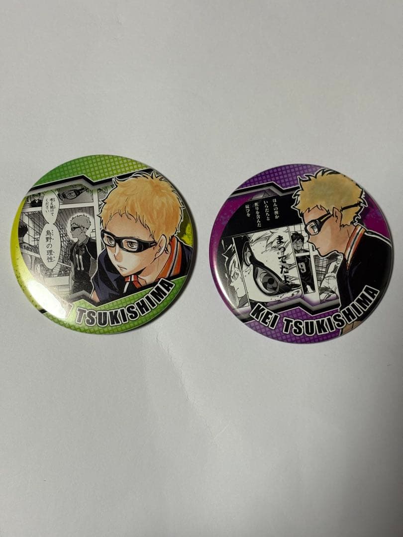 月島蛍缶バッジHEROES コンプリートセット