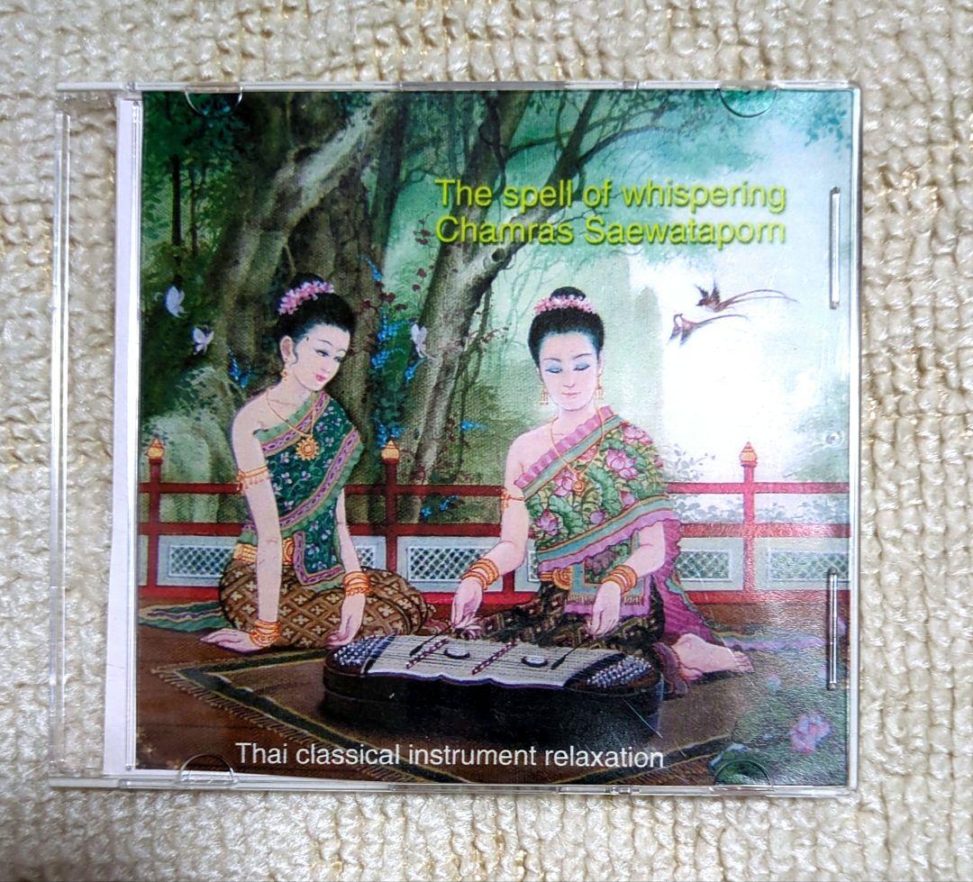 タイ伝統楽器　キム