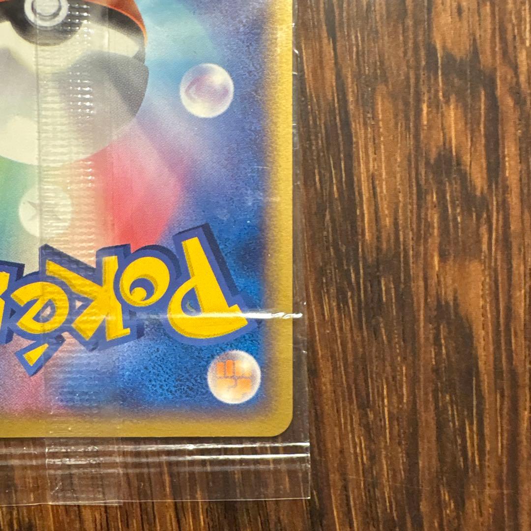 ポケパークのピカチュウ　未開封