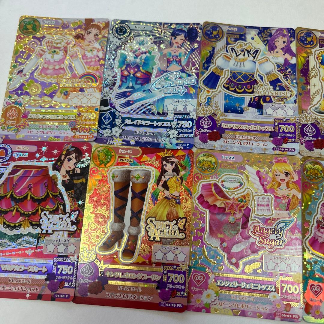 アイカツカード プレミアム10枚セット おまけつき