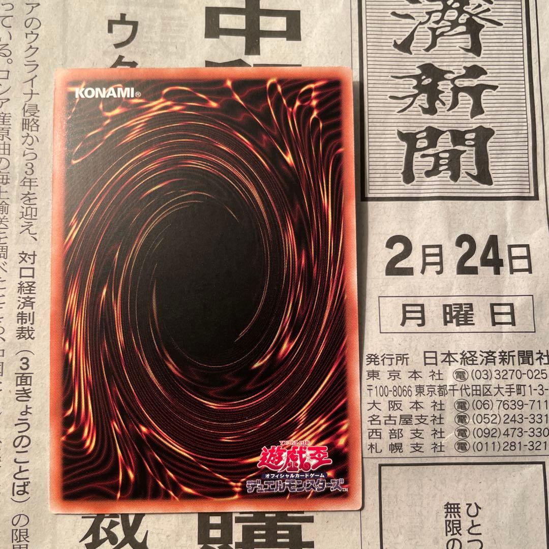 ブラックマジシャンガール　25thシークレット　クオシク　ピンク　アジア