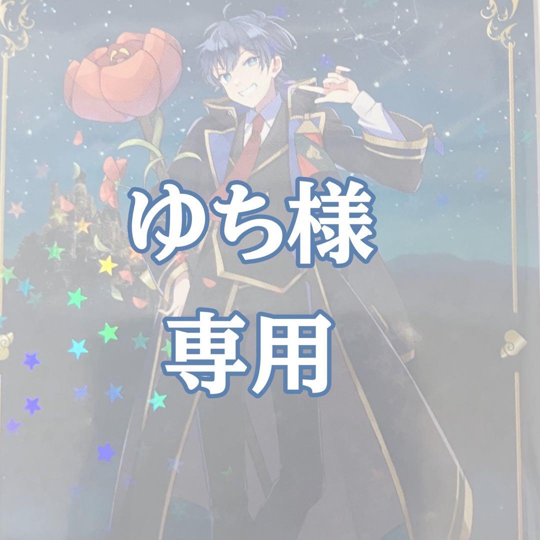 ゆち　カラフルピーチ　トレカ