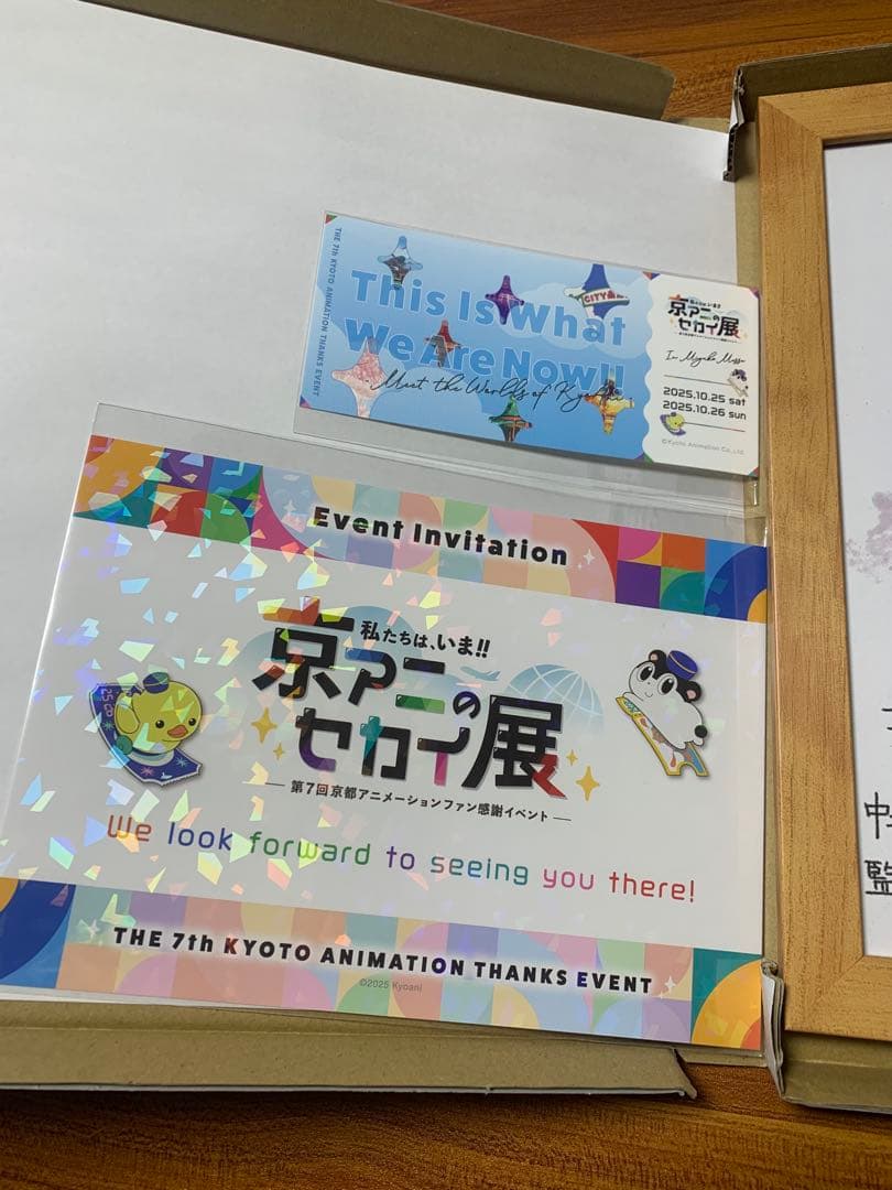 中二病でも恋がしたい！　六花　京アニのセカイ展 限定 特典 複製色紙セット