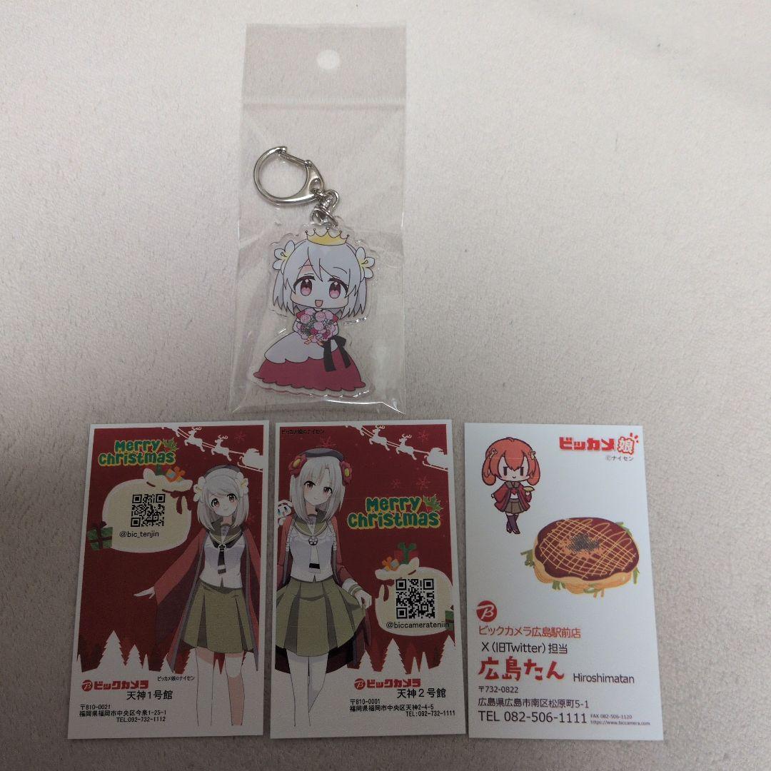 T*s様 ビッカメ娘　天神1号たん　アクリルキーホルダー、名刺3枚