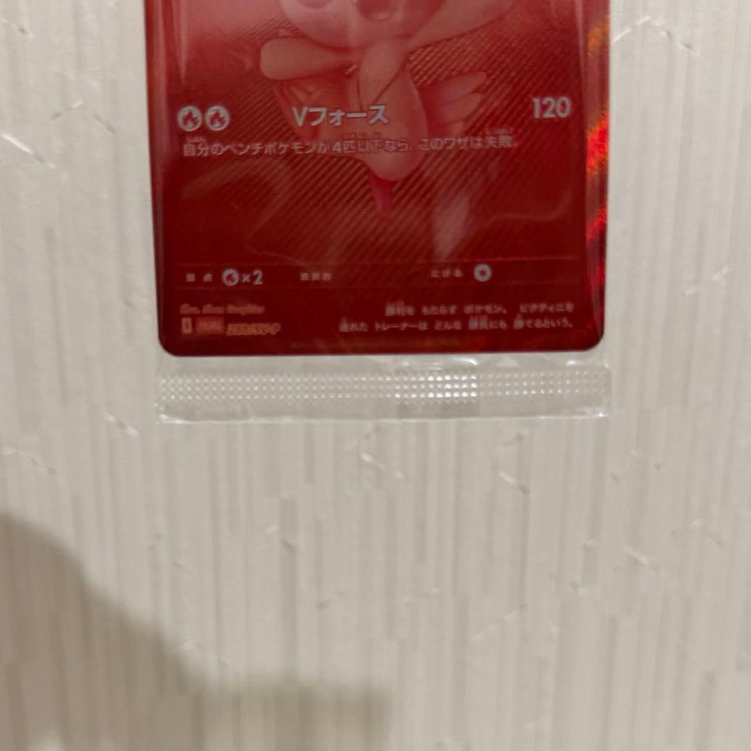 【即日発送】ビクティニ bwr 新品未開封