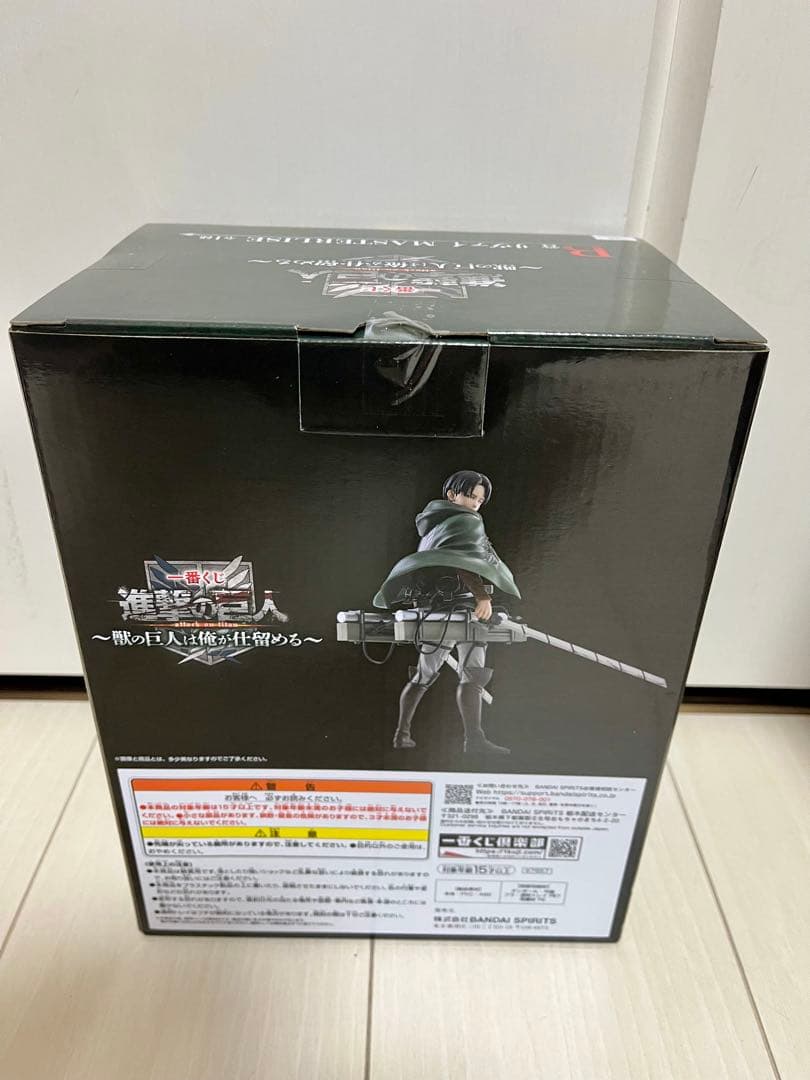 一番くじ 進撃の巨人 〜獣の巨人は俺が仕留める〜 A賞 B賞 ラストワン