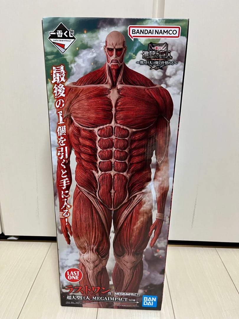 一番くじ 進撃の巨人 〜獣の巨人は俺が仕留める〜 A賞 B賞 ラストワン