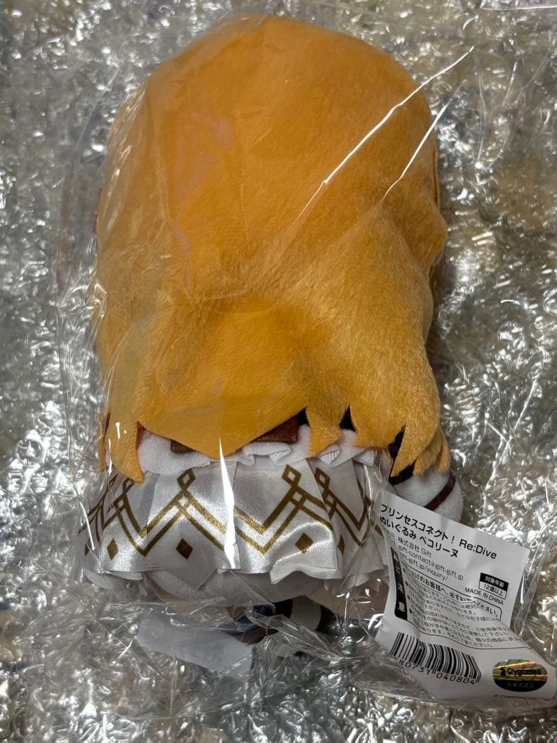 新品未開封 ペコリーヌ キャル コッコロ Giftぬいぐるみ プリコネ