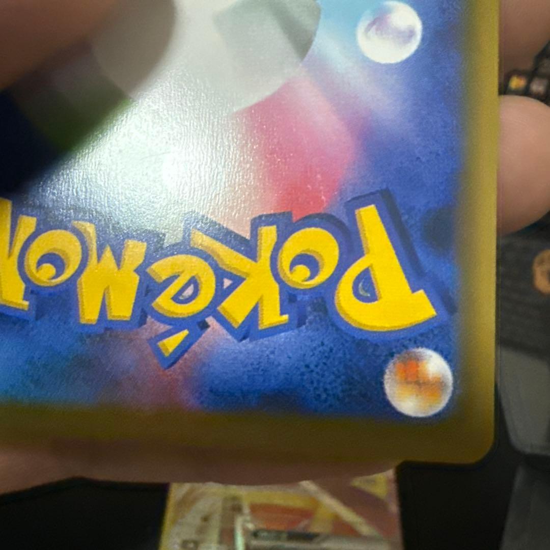 ゴ*ね様 サンダースex SAR SV8a テラスタルフェスex 209/187