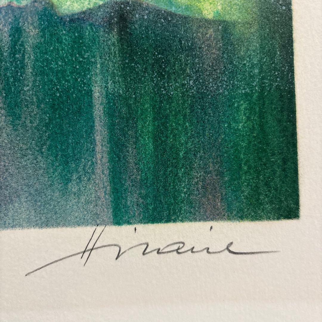 イレール水彩画 緑色系 サイン入り