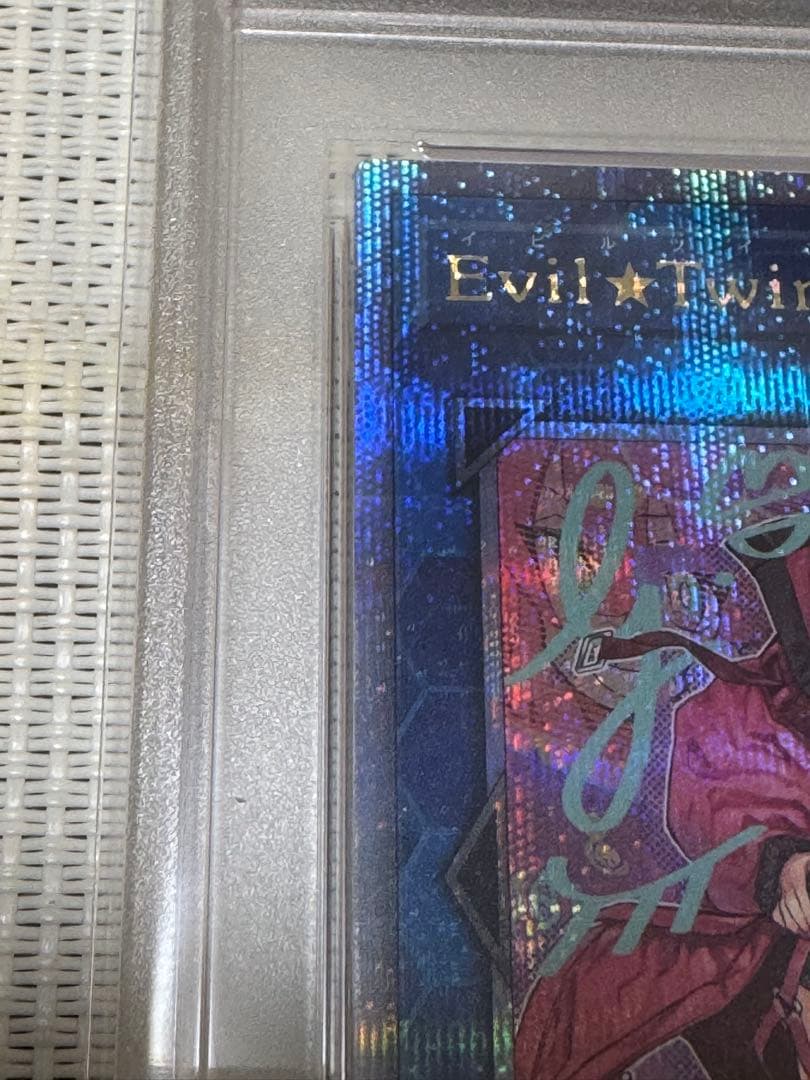Lvil⭐︎Twinリィラ　キスキル　PSA10 2枚セット　連番