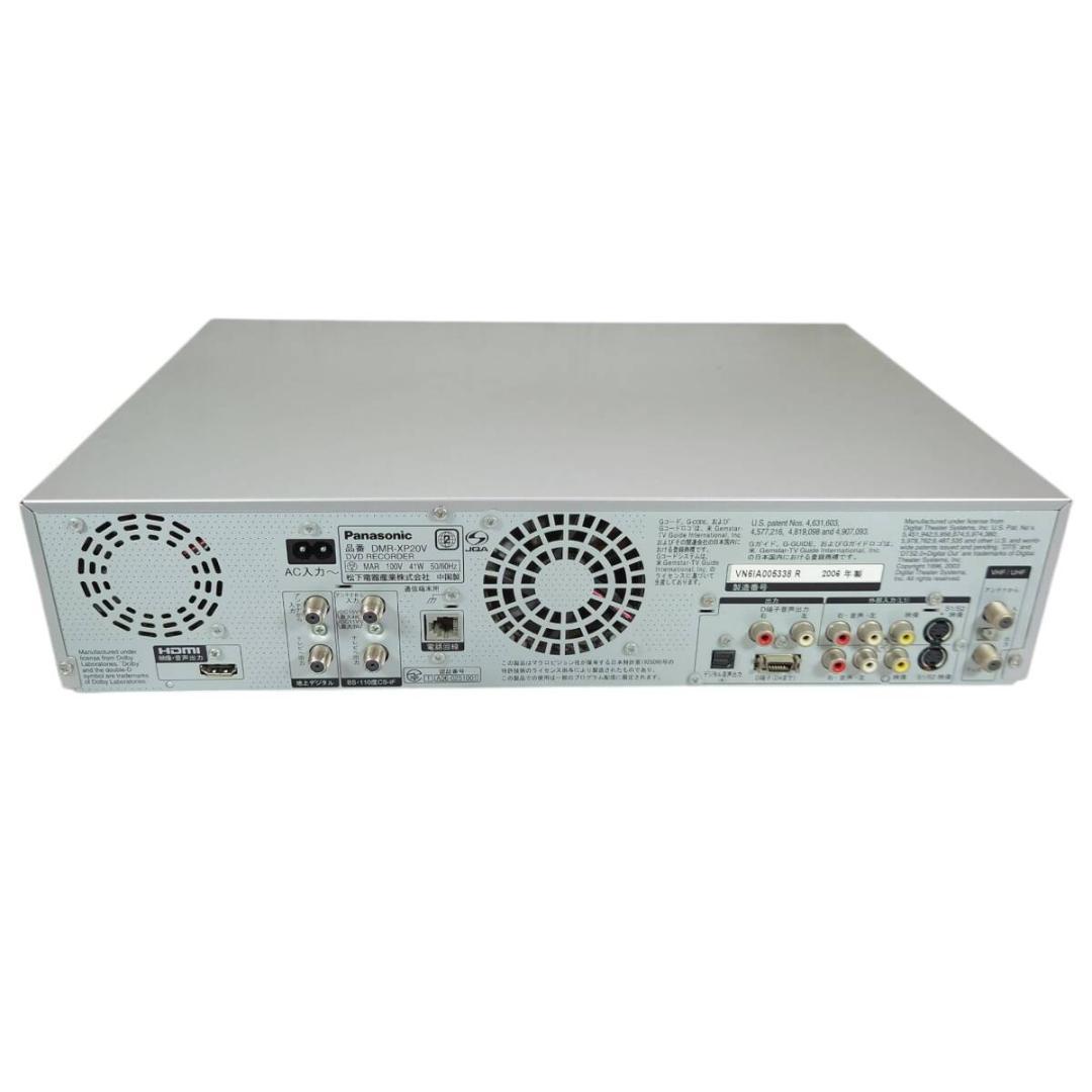 美品☆パナソニック DMR-XP20V HDD内蔵VHS一体型DVDレコーダー