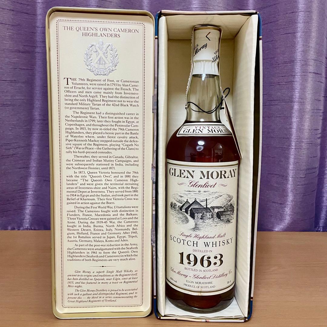 グレンマレイ　GLEN MORAY 1963 25年　750ml 未開栓