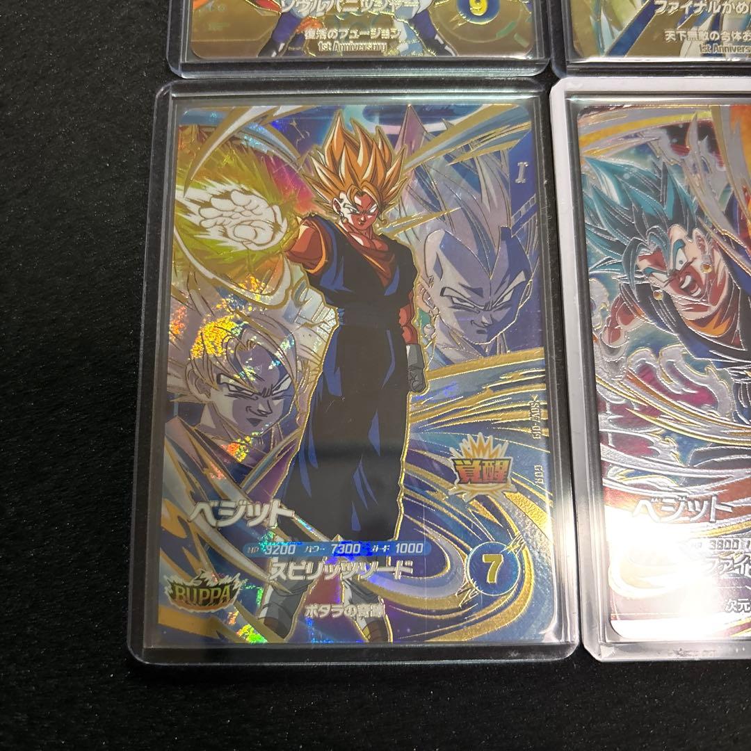 ドラゴンボールスーパーダイバーズ まとめ売り オマケ付き