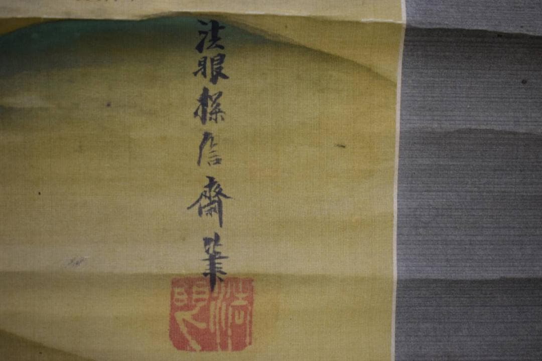 真作/狩野探信/春秋図/双幅/布袋屋掛軸HＣ-906