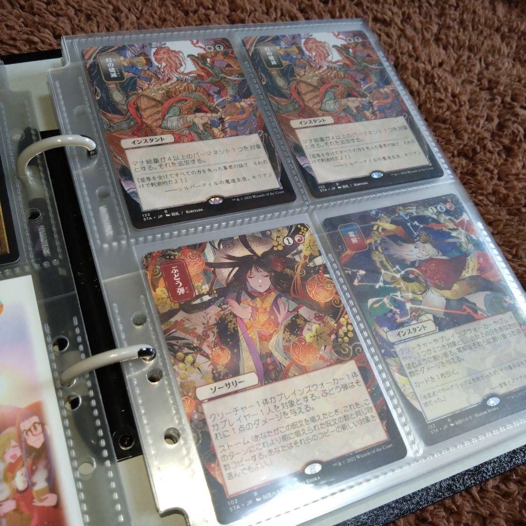 即購入可、美品、マジックザギャザリング、光り物、旧枠、外国語、コレクション