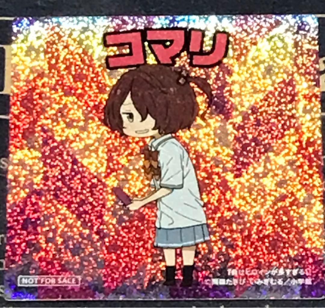 負けヒロインが多すぎる！ 全巻セット 全巻 初版 帯付き マケイン