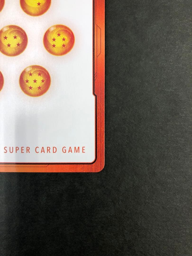 ドラゴンボールカードフュージョンワールド エナジーマーカー E-52★ 17巻