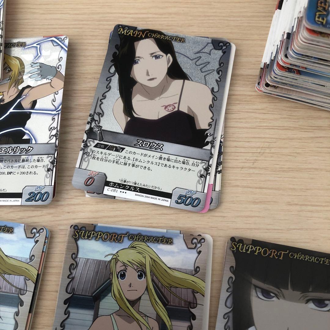 3▫️鋼の錬金術師FILE3レア多数【開封未使用】カードダス　×44セット