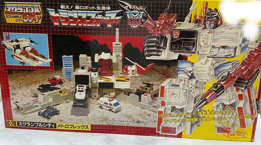 C-70 トランスフォーマー スクランブルシティ メトロフレックス
