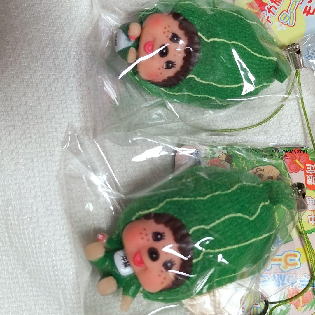 12個　沖縄限定　モンチッチ　根付　ストラップ　　顔デカ　希少 シーサー　ゴーヤ