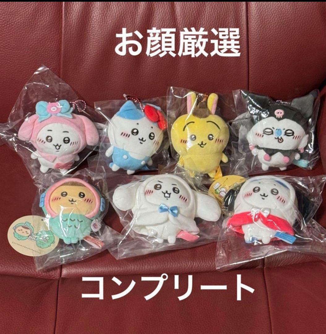 ちいかわ×サンリオキャラクターズ ぷちミニマスコット ぷちミニフードマスコット