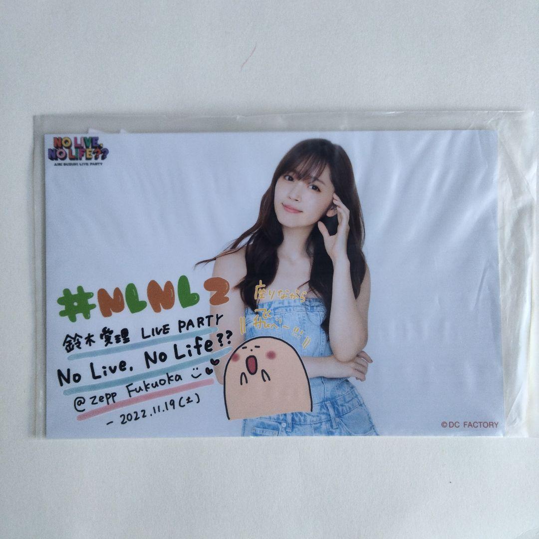 鈴木愛理　生写真　28枚セット