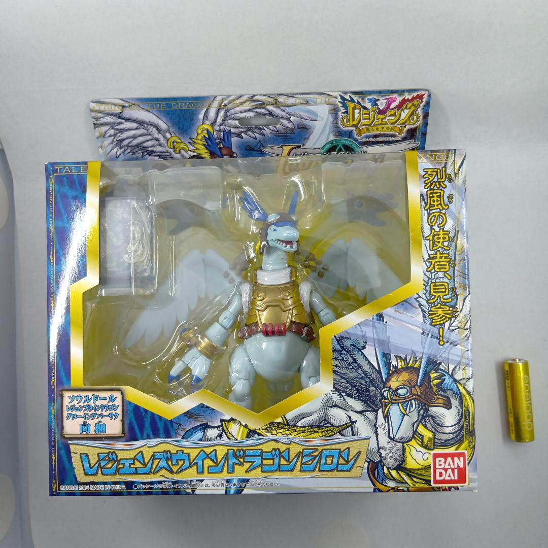 未開封　レジェンズ蘇る竜王伝説 レジェンズウィンドラゴンシロン