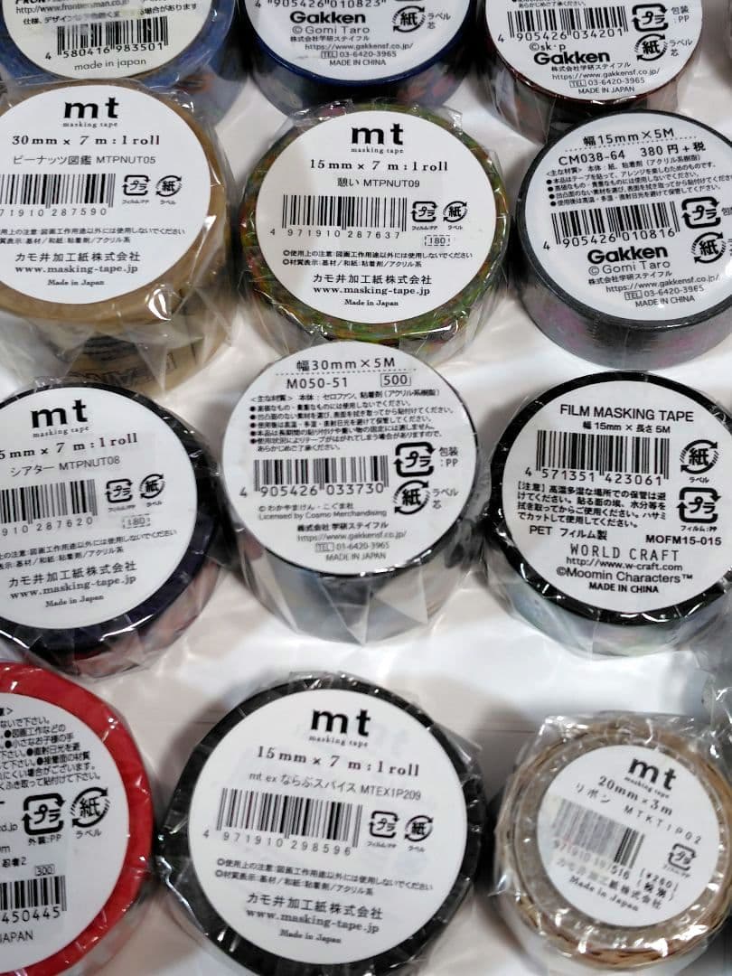 マスキングテープ41個＋養生テープ2個＋リラックマロール付箋メモ