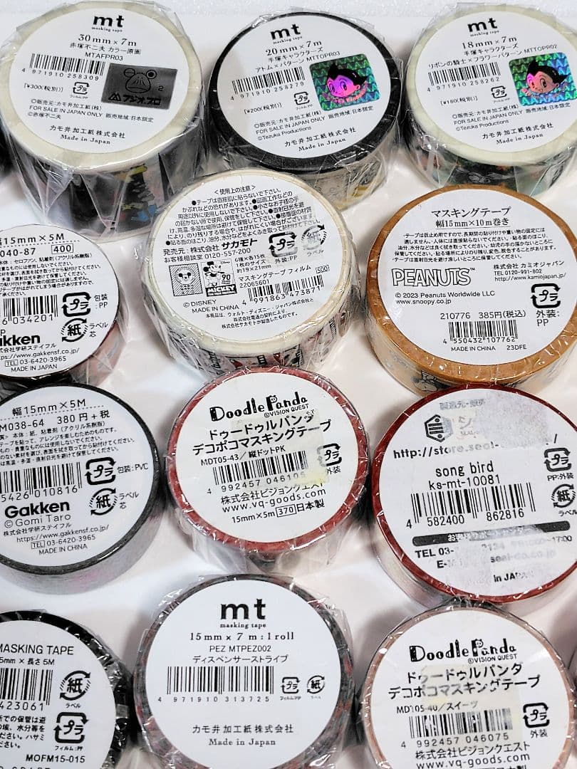 マスキングテープ41個＋養生テープ2個＋リラックマロール付箋メモ