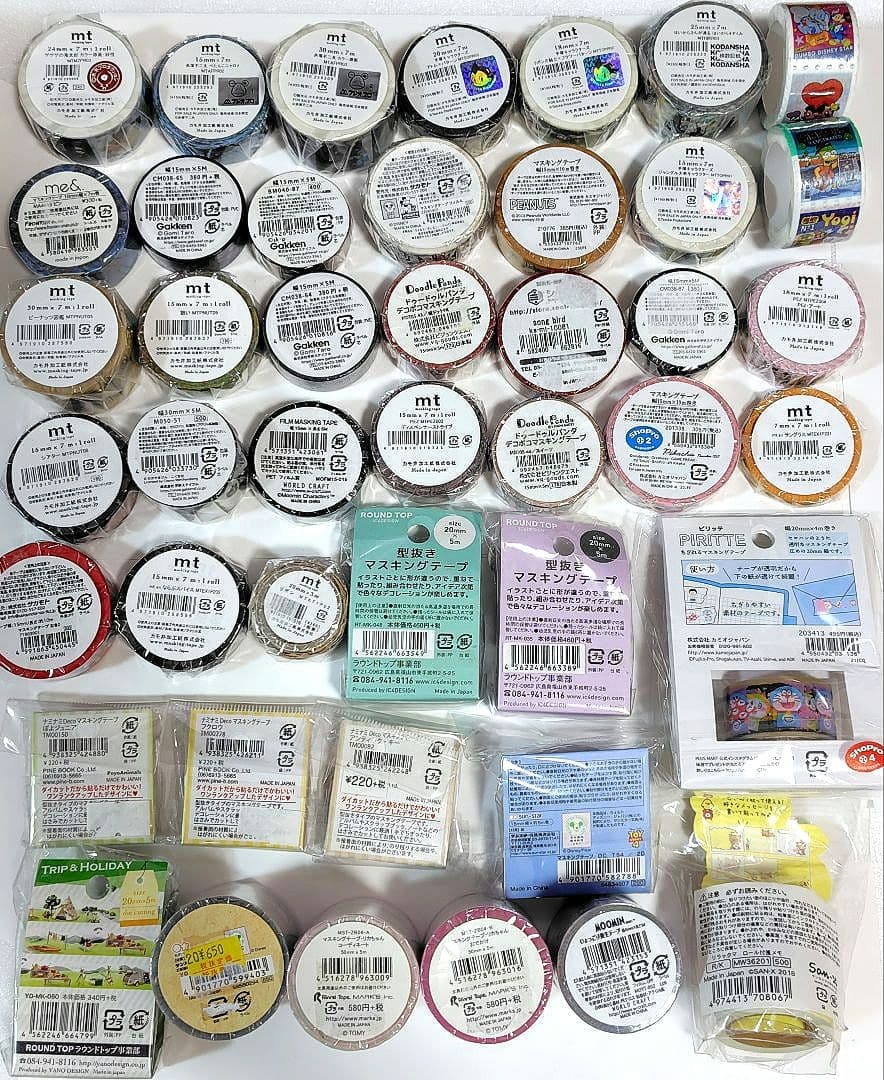 マスキングテープ41個＋養生テープ2個＋リラックマロール付箋メモ