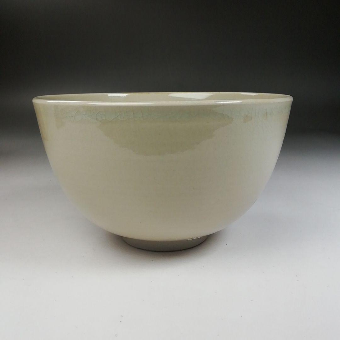 Ｗ１４１　茶碗　『節分』『加藤浩一 造』　共箱　抹茶碗　茶道具