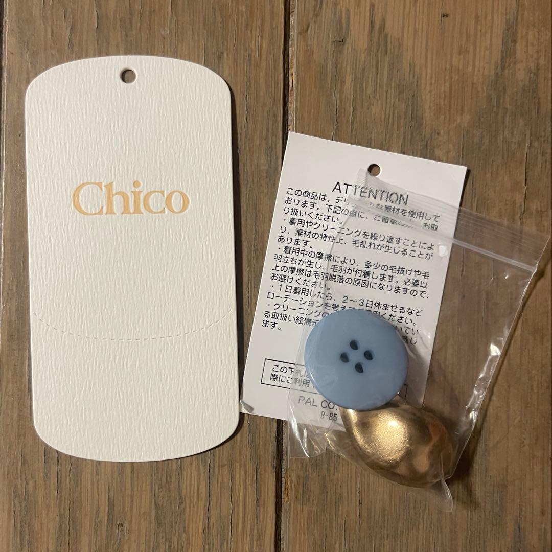 Chico金釦シャギールーズコート ブルー
