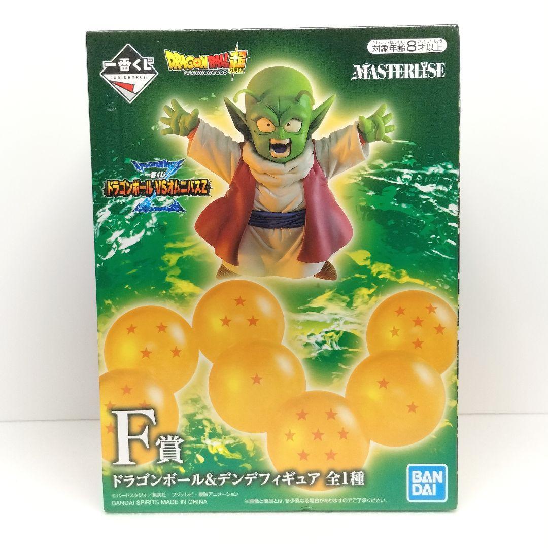 一番くじ ドラゴンボールVSオムニバスZ F賞ドラゴンボール&デンデ フィギュア