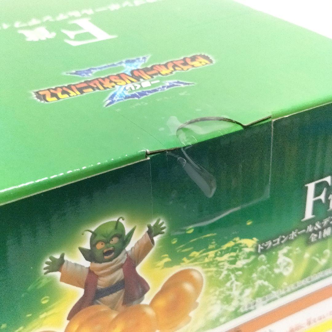 一番くじ ドラゴンボールVSオムニバスZ F賞ドラゴンボール&デンデ フィギュア