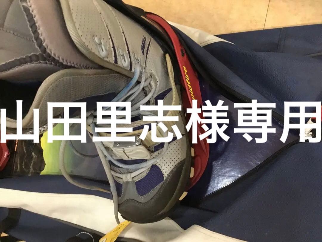 Rapidfire ステップイン　オニールブーツセット　27cm シマノ