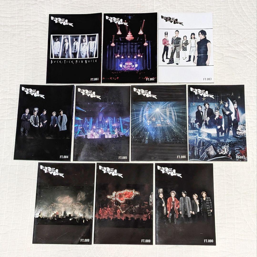 BUCK-TICK　会報　FISH TANK ⑤