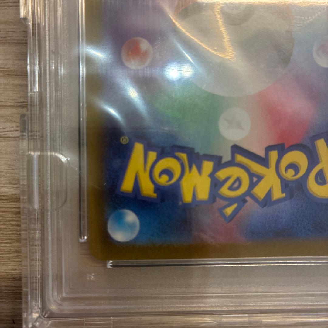 d*2様 ナンジャモ SAR PSA10