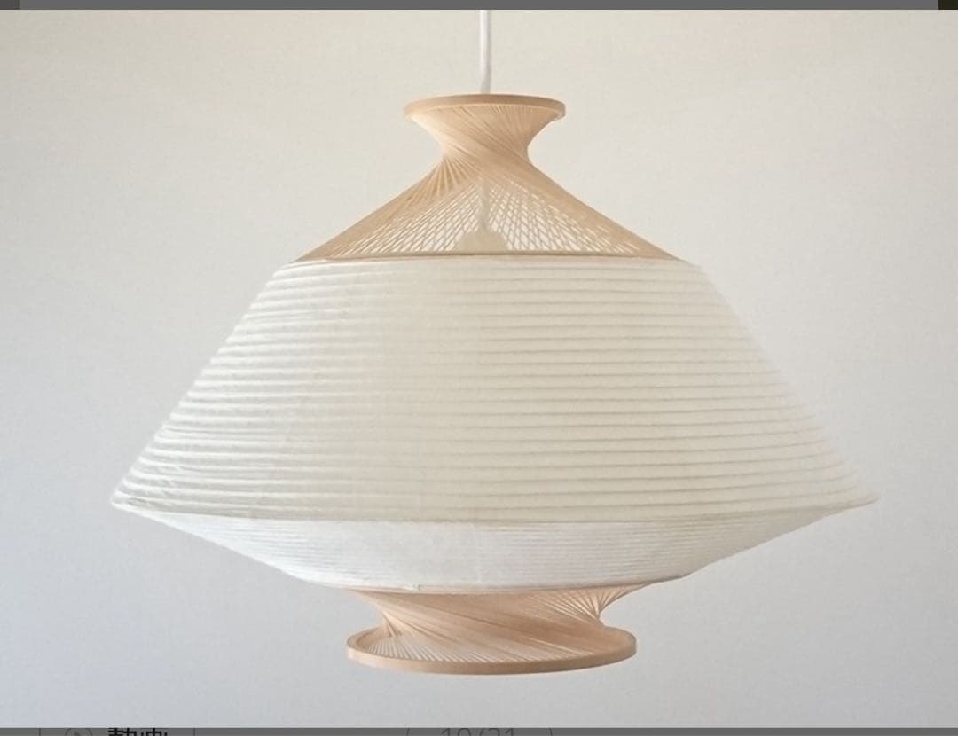 R*m様 RON 和風シーリングライト 円錐形